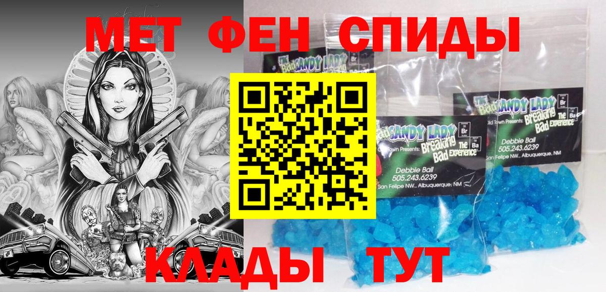 Рыбинск  Амфетамин  Вход с VPN  АМФ Premium 
