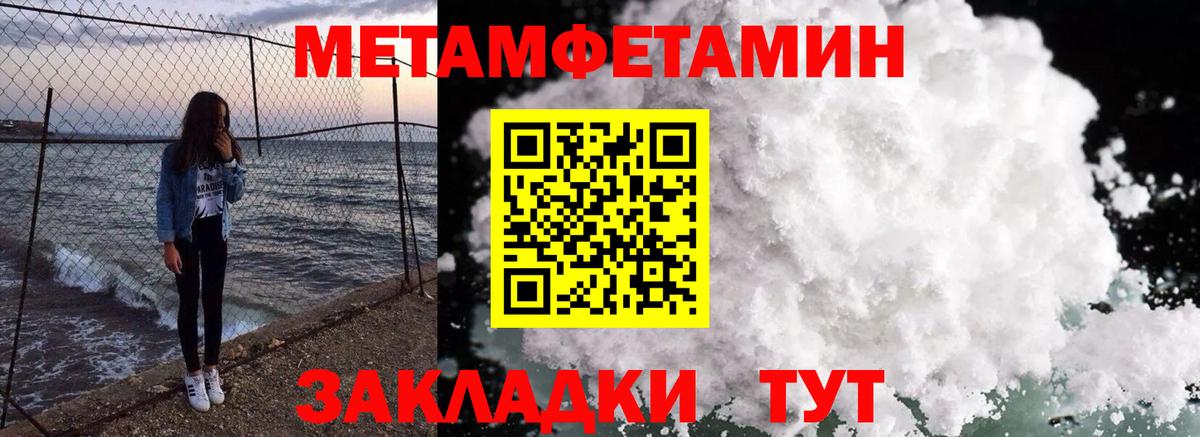 Amphetamine Розовый Рыбинск