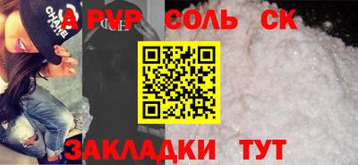 гашишное масло Лесосибирск