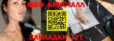 дурь Ливны