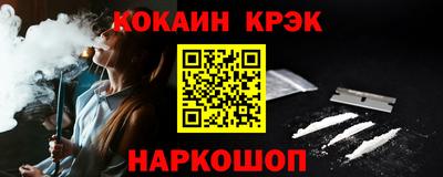 дурь Ливны