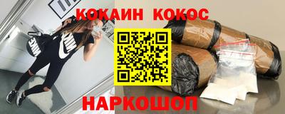 гашишное масло Лесосибирск