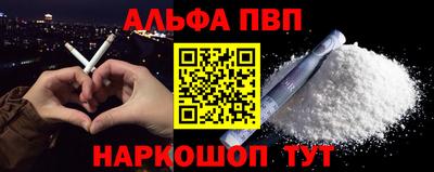 дурь Ливны