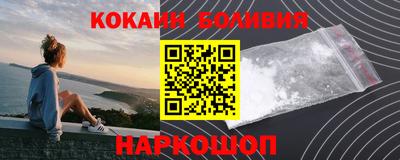 гашишное масло Лесосибирск