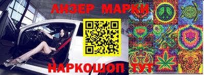 гашишное масло Лесосибирск