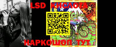 дурь Ливны