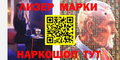 дурь Ливны