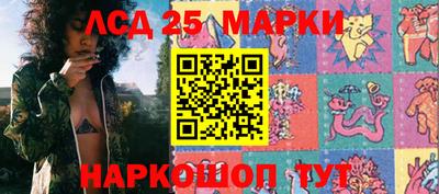 гашишное масло Лесосибирск