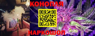 дурь Ливны
