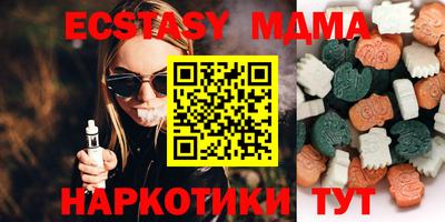 дурь Ливны
