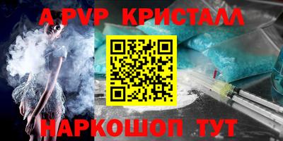 дурь Ливны