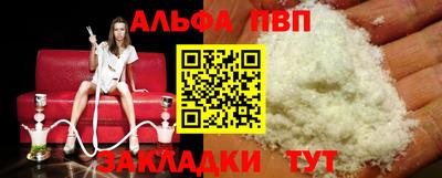 гашишное масло Лесосибирск