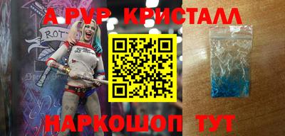 дурь Ливны