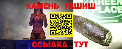 гашишное масло Лесосибирск