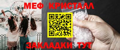 метадон Ликино-Дулёво