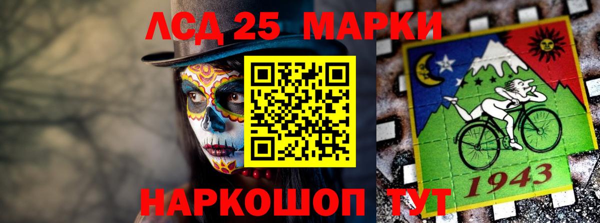 Лсд 25 экстази ecstasy Рыбинск