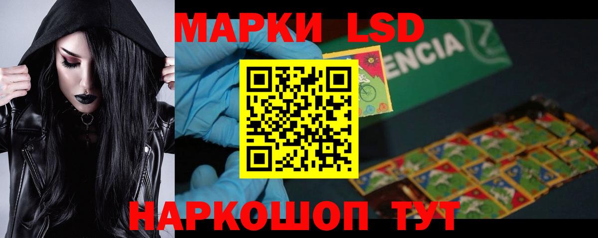 ЛСД экстази кислота  ЛСД экстази кислота  Лсд 25 экстази  Рыбинск  Вход с VPN 