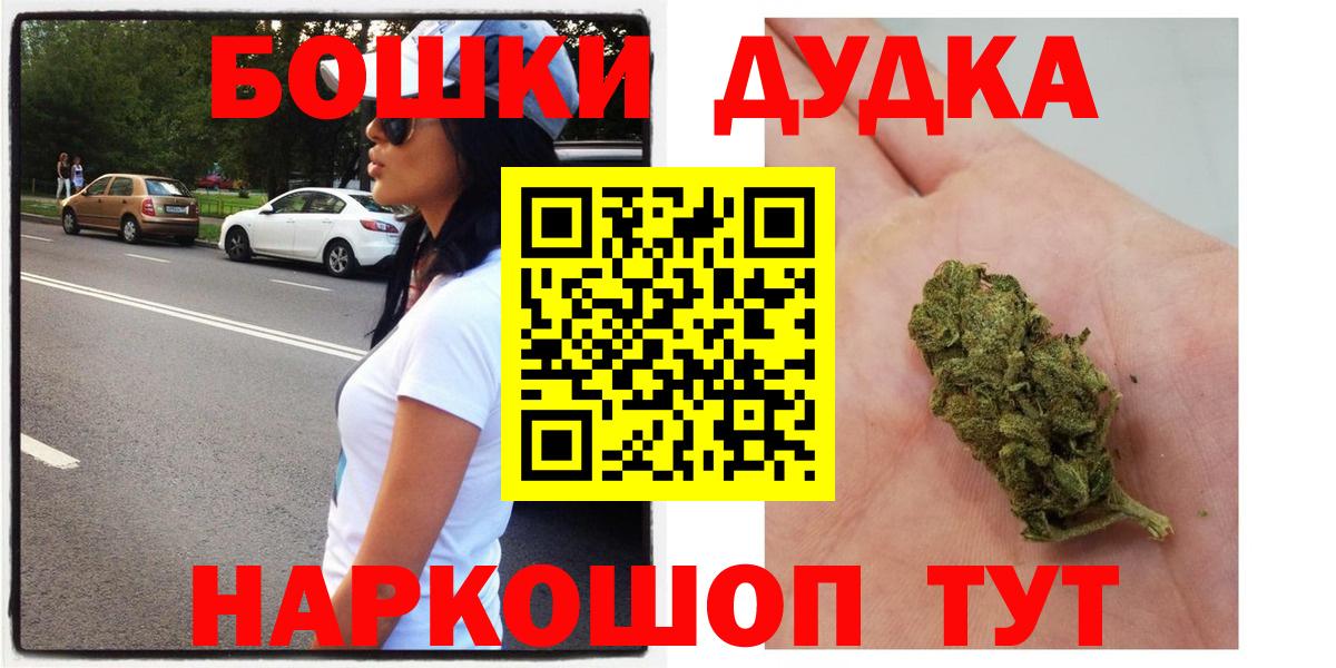 Бошки марихуана SATIVA & INDICA Рыбинск